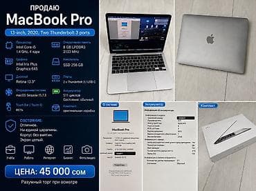 mac studio: Для учебы, Intel Core i5, ОЗУ, RAM: 8 ГБ — 6