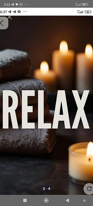 Массаж: Массаж | Лечебный массаж — 2