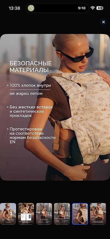 Двусторонний эргономичный рюкзак-кенгуру timikbaby, коллекция — 3