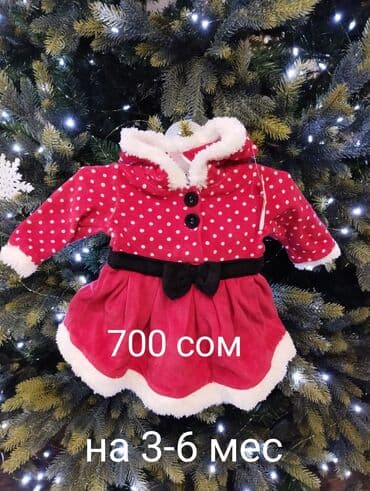 нооруз картинка: Новогодние Костюмы!!!🎄😍🎄😍🎄 — 9