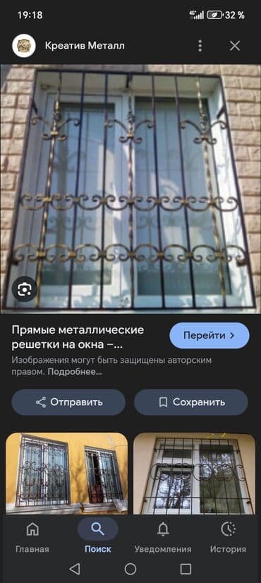 Дизайн, проектирование: Сварка | Ворота, Решетки на окна, Навесы Доставка, Гарантия, Бесплатная смета — 15