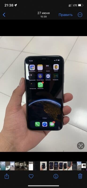 айфон 11 про макс цена в бишкеке: IPhone 11, Черный, 72 % — 2