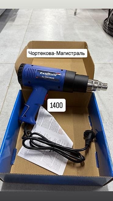 итке эт: Фен строительный ExProfil Ex-DWZ966B - Мощность: 2000 Вт - — 1