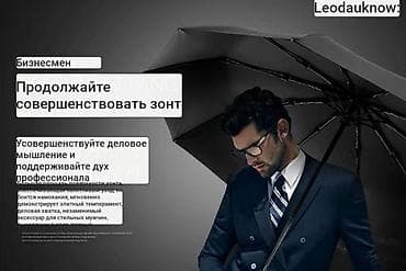 магнитный зонт: Зонт, Складной, Автоматический, Новый, Унисекс — 6