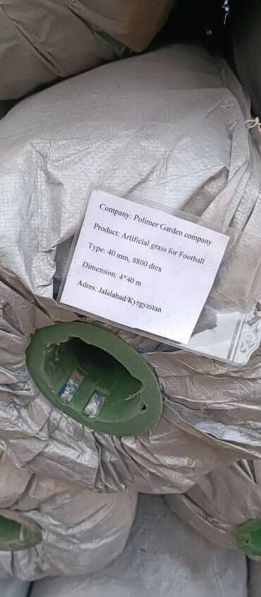 8800 dtex, 16 density. Bicolour. Искусственный газон супер качество