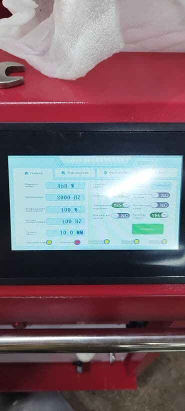 оборудование для ip телефонии беспроводная настольные: Лазерная сварка 1,5 КВт Оптоволоконный лазер фирмы Reci Толщина сварки — 6