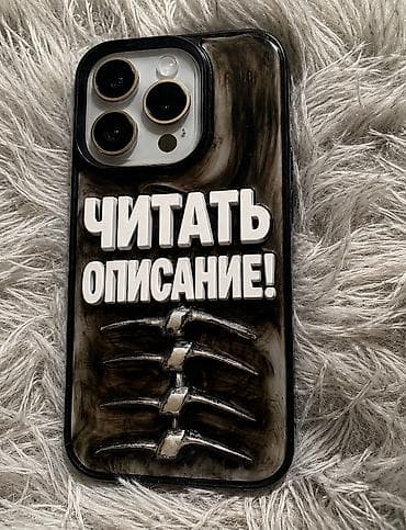 айфон 16 в рассрочку: Срочно Цена окончательная! обмена нет! 1) заменены 3 детали 2) — 1