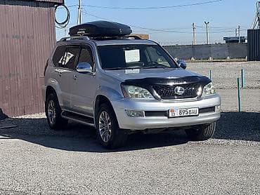 ключ gx: Lexus GX: 2006 г., 4.7 л, Автомат, Газ, Внедорожник — 10