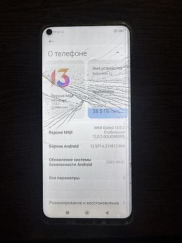 pls 4: Redmi, Redmi Note 9, Б/у, 128 ГБ, цвет - Серый, 2 SIM — 7