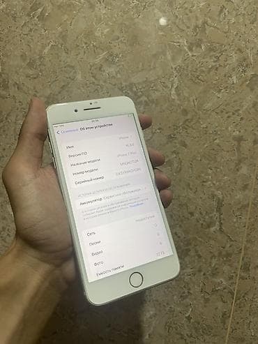 Техника и электроника: IPhone 7 Plus, Б/у, Серебристый, Защитное стекло, 79 % — 3