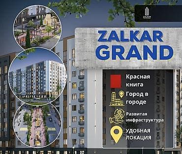 Новостройки от застройщика: Сдан, Элитка, 2 комнаты, 74 м² — 1