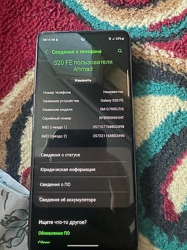 amazon fire: Samsung Galaxy S20, Б/у, 128 ГБ, цвет - Черный, 2 SIM — 4