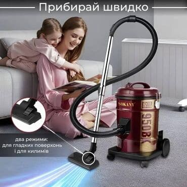 пылесос sem: Пылесос, Сухая, Контейнер — 5