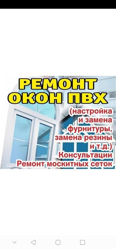б у набор ключей: : Ремонт, Реставрация — 1