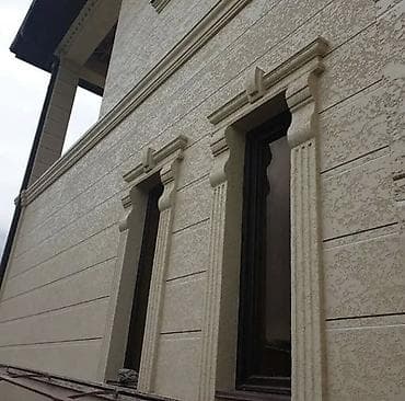 Дизайн, проектирование: Утепление фасада, Фасадный декор | Жидкий травертин | Пенопласт, Penoplex, Базальт Больше 6 лет опыта — 10