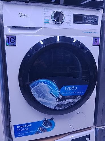 turbo: Стиральная машина Midea (фронтальная загрузка), загрузка до 8 кг — 1