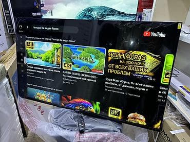 lg 4k: 🔥💥🔥СУПЕР АКЦИЯ💥🔥🔥 Телевизор YASIN 55UD81 webos magic пульт smart — 10