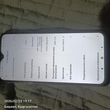 Redmi, Redmi Note 8, Б/у, 32 ГБ