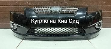 купить бампер на ланос: Бампер Kia — 1
