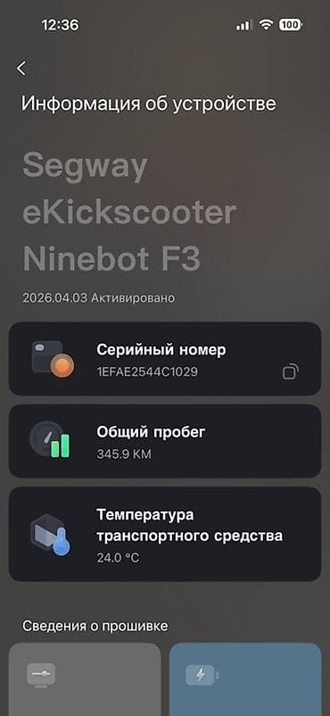 Электр транспорту: Электр самокат, Ninebot, Жаңы — 8