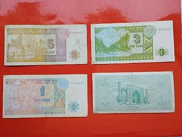 бир: Набор банкнот Кыргызстана и Казахстана для коллекционеров. Состав — 2