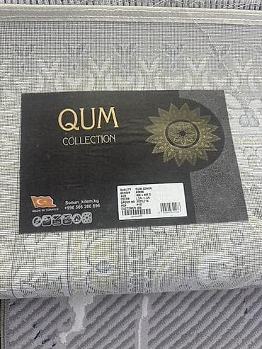 400: Ковер 400 * 400, Турция — 2