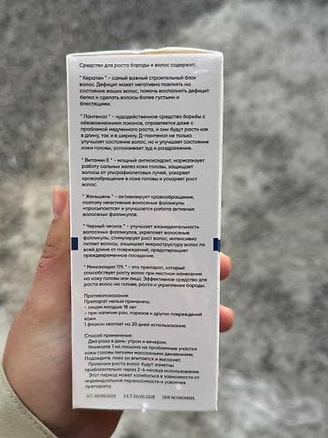 массаж тело: Витамины E, Для роста волос, Al Medina, Универсальный, Жидкость — 2