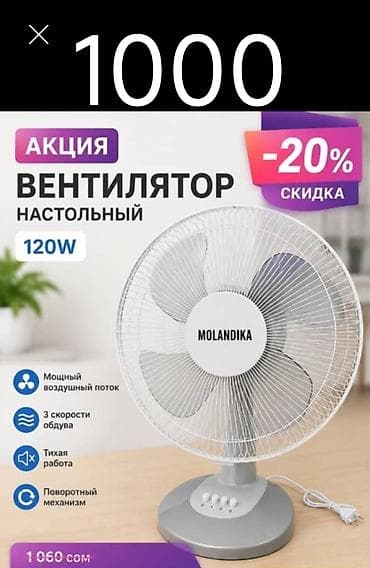 кулер в рассрочку: ЦЕНА ОПТОВАЯ. ЦЕНА УКАЗАНА НА ФОТО. ПЛАТНАЯ ДОСТАВКА . МЫ НАХОДИМСЯ.Г — 2