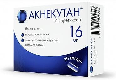 Гель Клензит-С 0,1% 30г 2000 сом Крем Скинорен 20% 30г 2200 сом Гель — 7