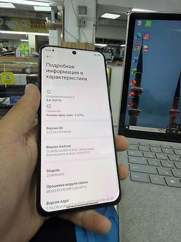 redmi note 14 чехол: Смартфон Redmi (модель 23120RAA9G) Ключевые особенности: - Память: 8 — 2