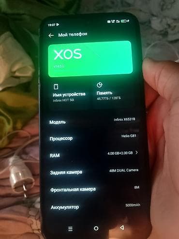 samsung 8a: Infinix HOT 50i, Б/у, 128 ГБ, цвет - Черный, 2 SIM — 2