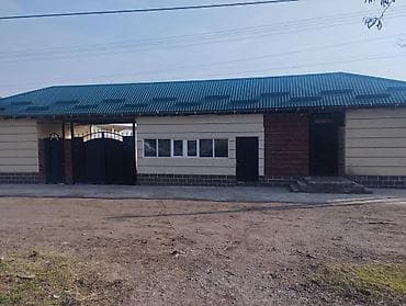 Продаётся отдельностоящее здание/дом одноэтажного типа с капитальными