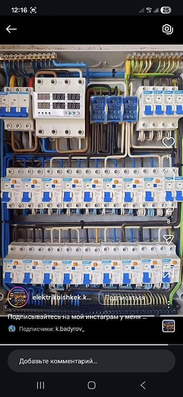 скупка радиатор: Проектирование и монтаж котельных и систем отопления «под ключ» - — 5