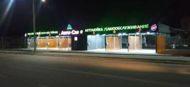 табличка с именем: | Арки, Баннеры, Дорожние указатели, | Монтаж, Послепечатная обработка, Демонтаж — 11