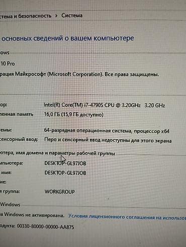 microsoft surface studio: Компьютер, ядер - 4, ОЗУ 16 ГБ, Игровой, Intel Core i7, AMD Radeon RX 580 — 2