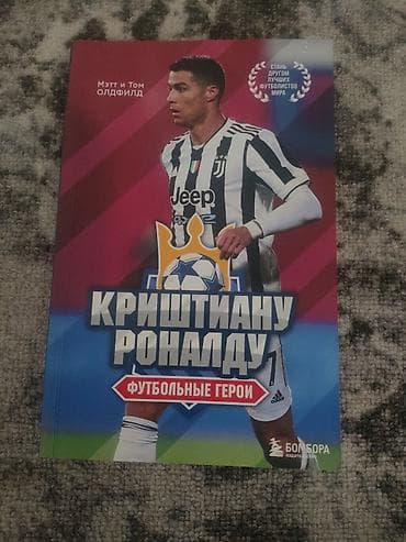 книжки 7 класс: Набор книг: 1) Учебник «Английский язык. 7 класс». Авторы: Ч. А — 3