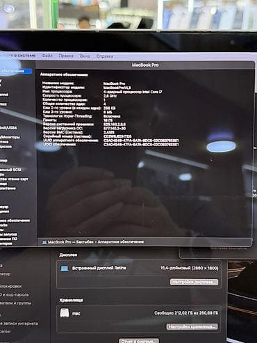 Техника и электроника: 🔥 MacBook Pro 15.4” (2017) — 25 000 сом 🔥 ✅ Большой 15.4” — 8