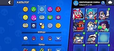 макс: Игровой аккаунт Brawl Stars Основные характеристики: - Трофеи: 62 133 — 3
