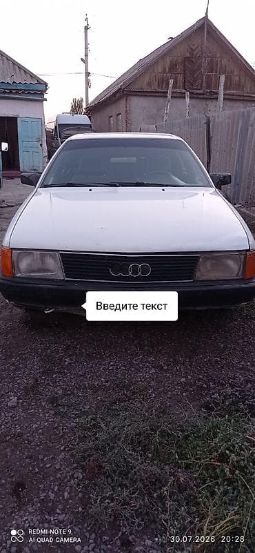 211 mers: Audi 100: 1988 г., 2 л, Механика, Бензин, Универсал — 1