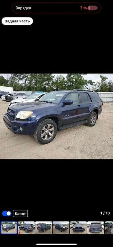 капот 4runner: Капот Toyota 4Runner - Оригинальный капот для Toyota 4Runner — 4