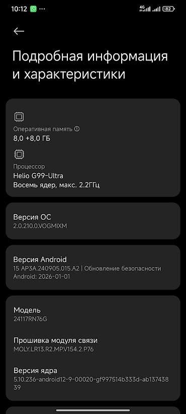 intel core i3: Redmi, Redmi 14C, Б/у, 256 ГБ, цвет - Зеленый, 2 SIM — 4