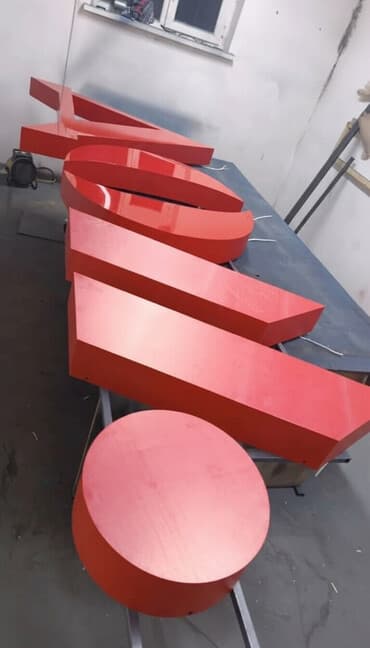 Печать: | Стеллы, Баннеры, Билборды, рекламные щиты, | Ламинация, Демонтаж, Монтаж — 3