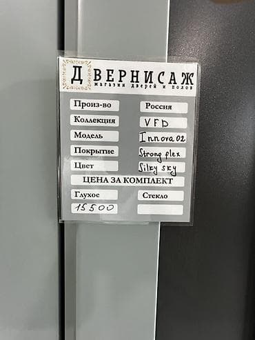 inno: Межкомнатная дверь VFD Innova 02 - Производство: Россия - Коллекция — 3