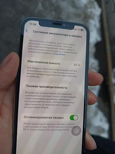 IPhone 11 Pro, 64 ГБ