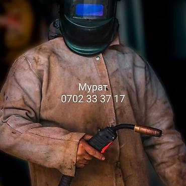 Буюртмага терезелер: Ширетүү | Дарбаза Монтаждоо — 1