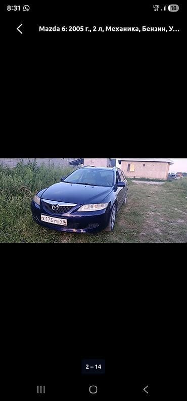 ford fox: Mazda 6: 2005 г., 2 л, Механика, Бензин, Универсал — 1