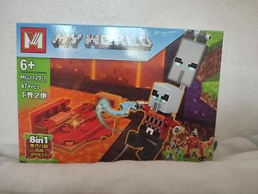 gravity falls: Конструктор MY WORLD MG1129-7 (8-in-1) - Тематика: вдохновлено — 2