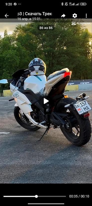 rf 2: Спортбайк RX в белом цвете - Агрессивный обвес с аэродинамическими — 2