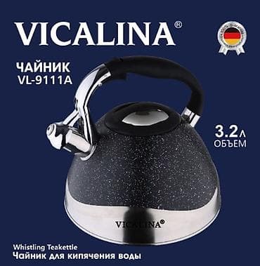 Чайник со свистком VICALINA VL‑9111A - Объем: 3.2 л - Материал