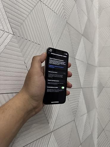 aifon x: IPhone X, Б/у, 64 ГБ, White Titanium, Зарядное устройство, Защитное стекло, Чехол, 77 % — 6